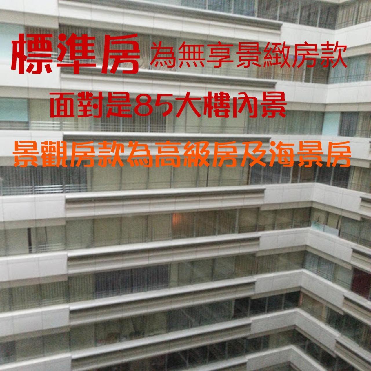 85 Eagle Hotel Kaohsiung Pokój zdjęcie